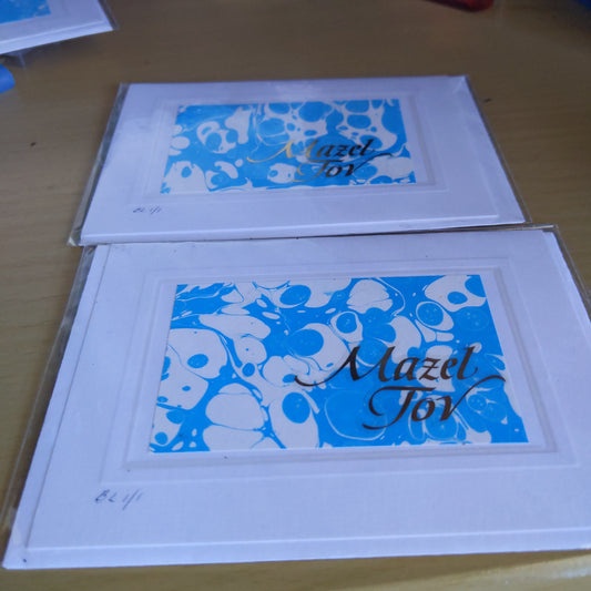 Mazel Tov Blank Note Cards